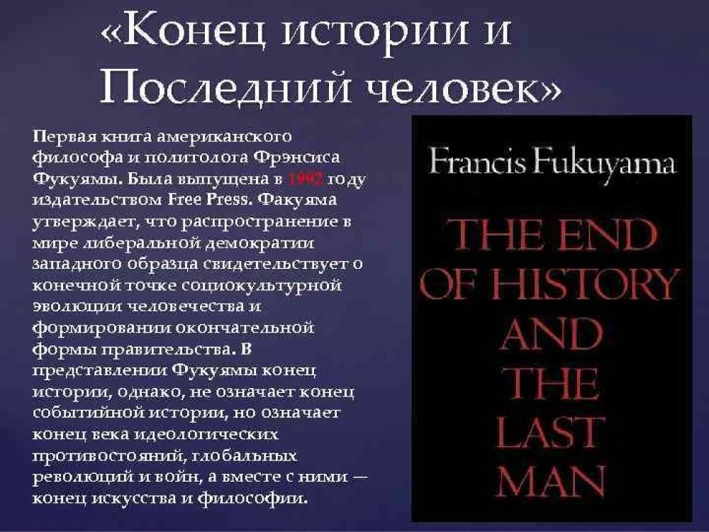 Философские темы для доклада