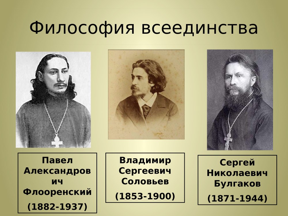 Гегелевская философия истории