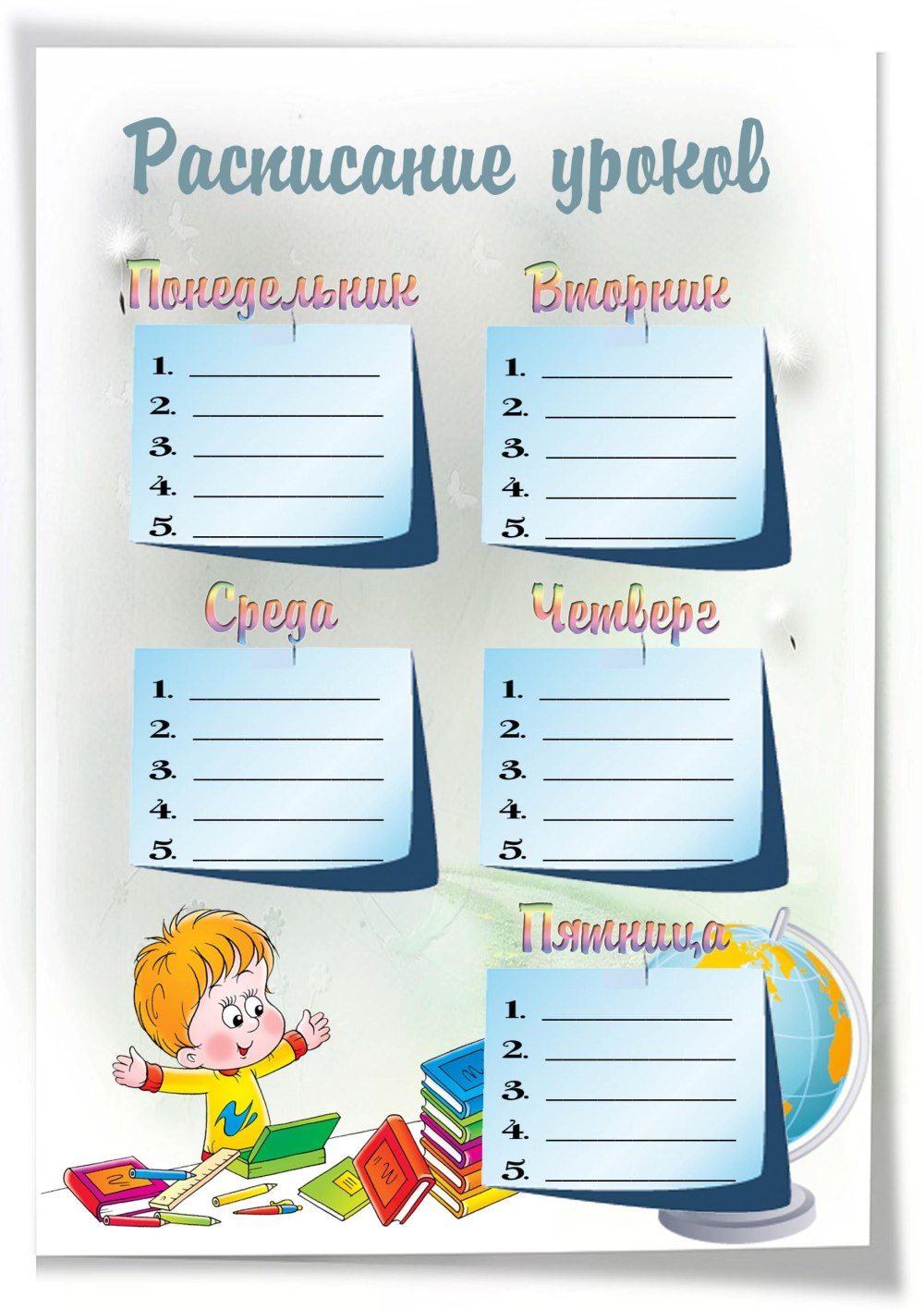 Классный уголок