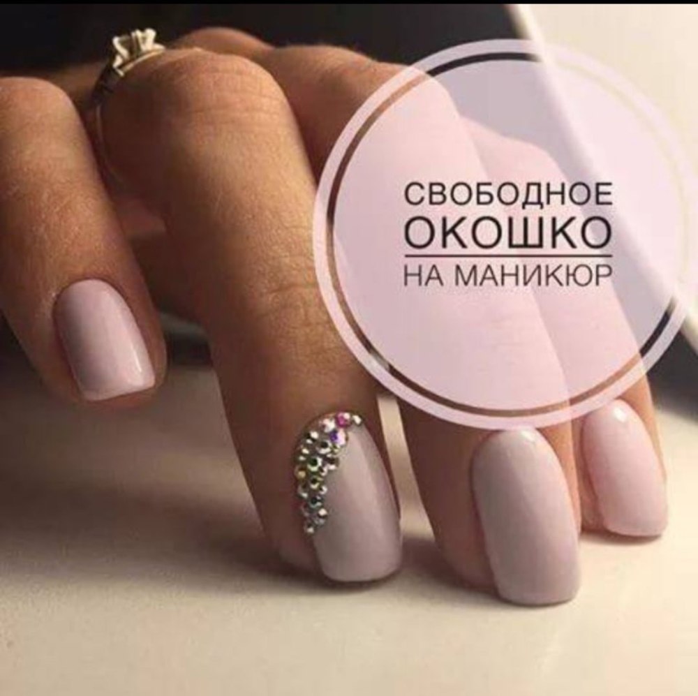 Свободные даты на июнь