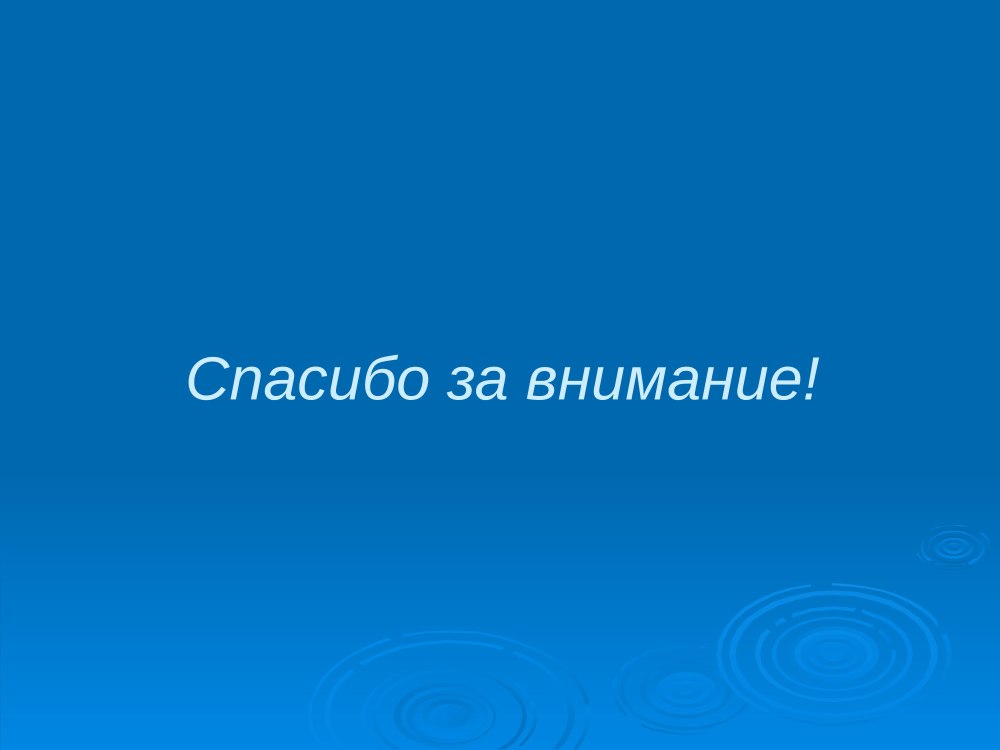 Экологическое образование дошкольников