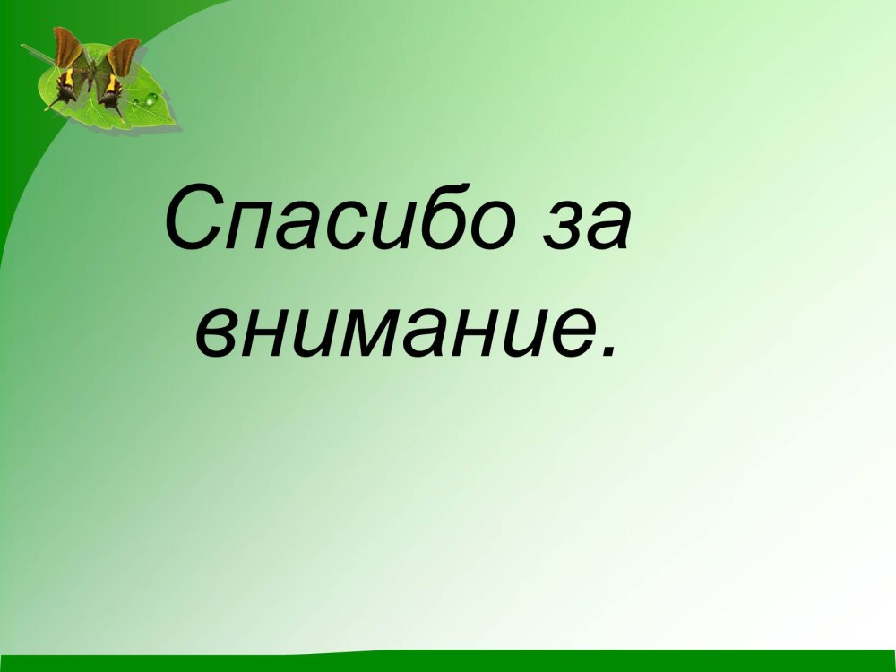 Картотека коммуникативных игр