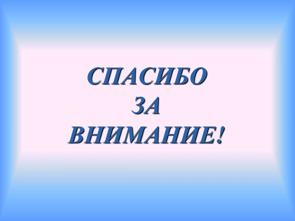 Основы селекции и биотехнологии