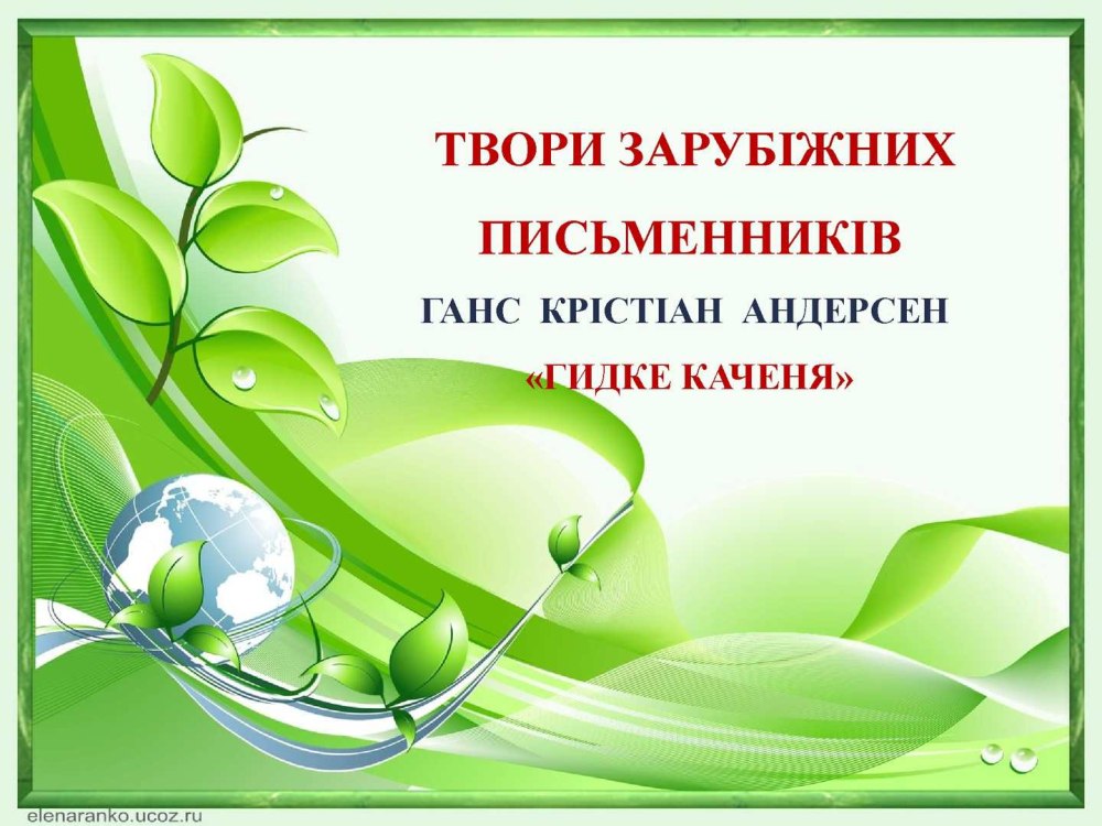 Спасибо за внимание для презентации