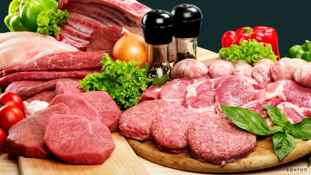 Фермерские мясные продукты