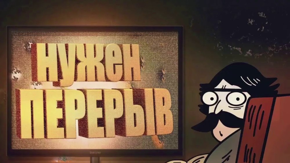 Сцены ожидания для обс