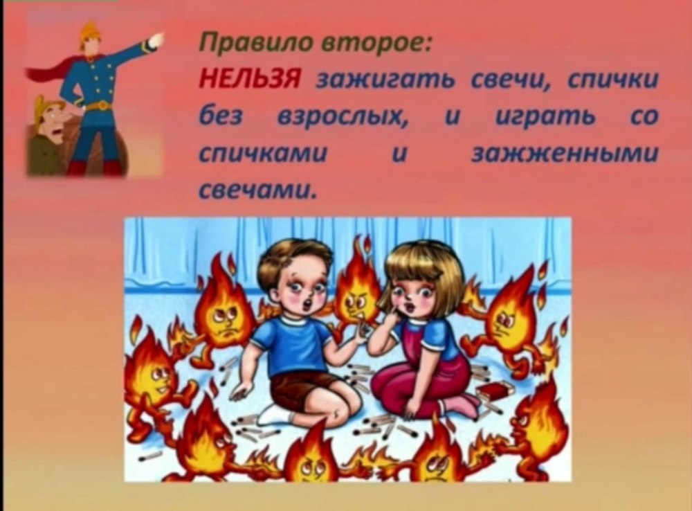 Дети мне игрушки спички