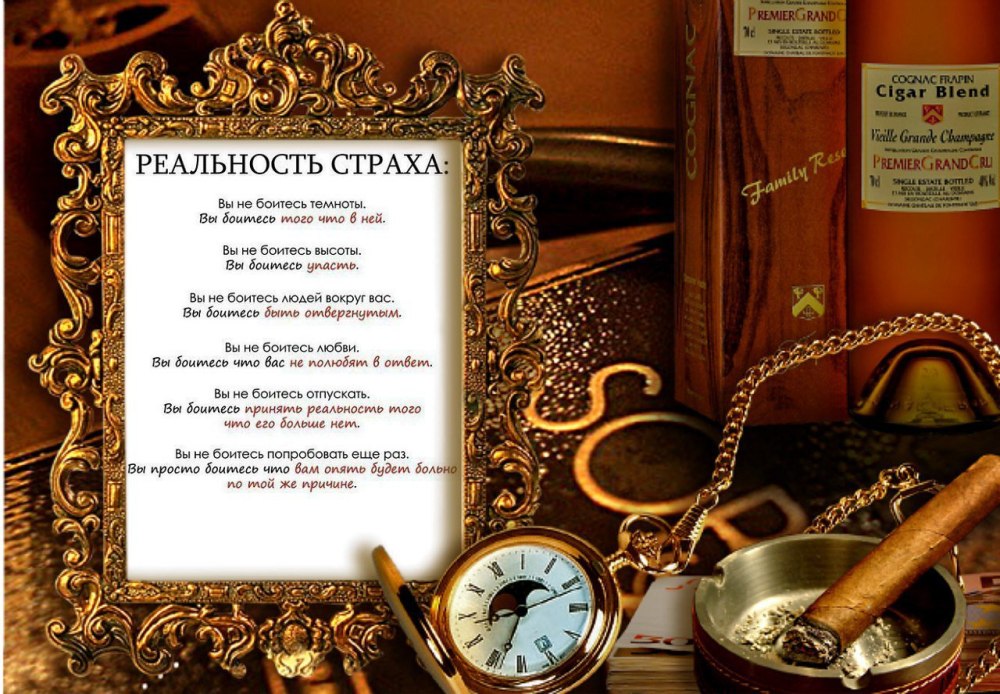 Открытка мужчине