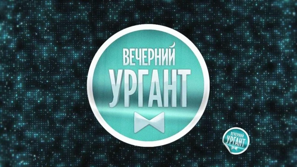 Пока все дома картинка