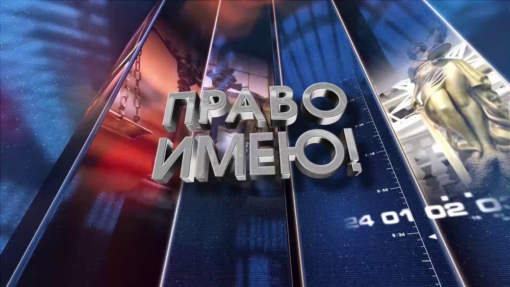 Заставки телепередач