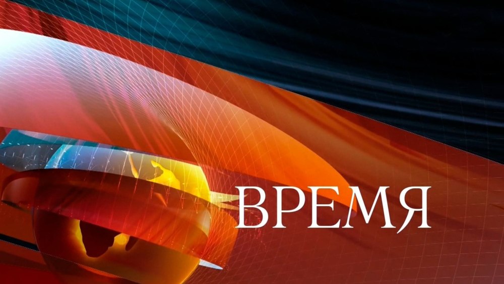 Заставка телевизионной программы