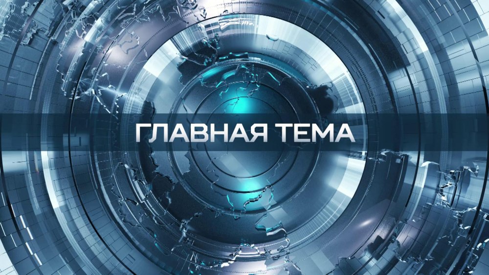 Давай поженимся заставка