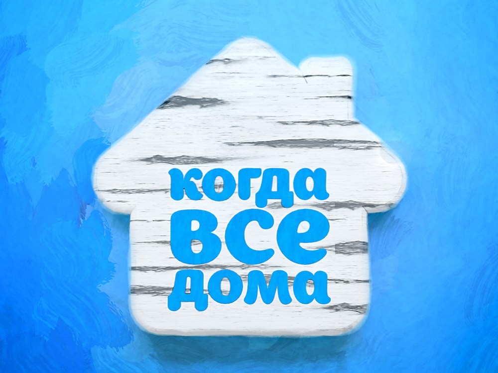 Точь в точь логотип