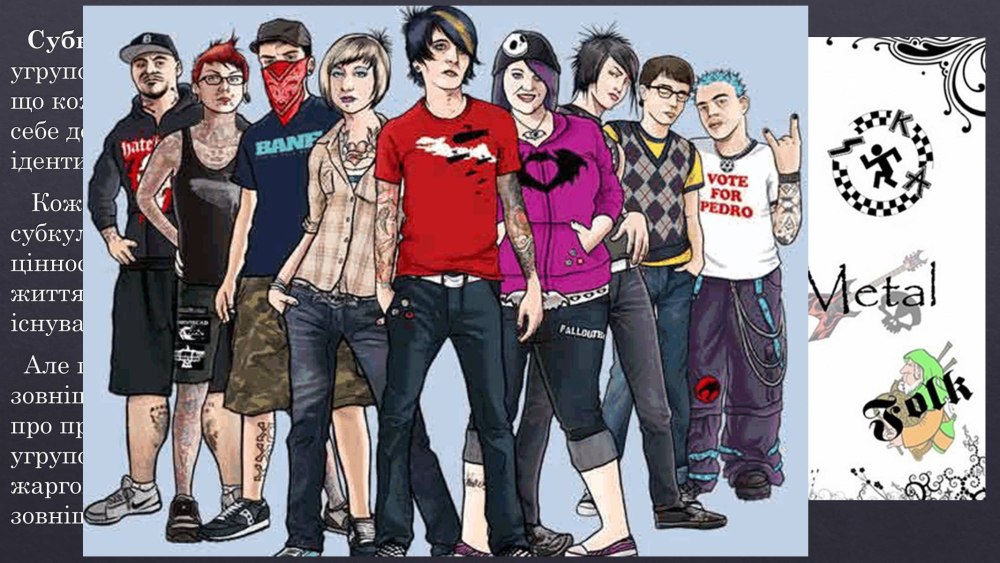 Эмо КИД 2007