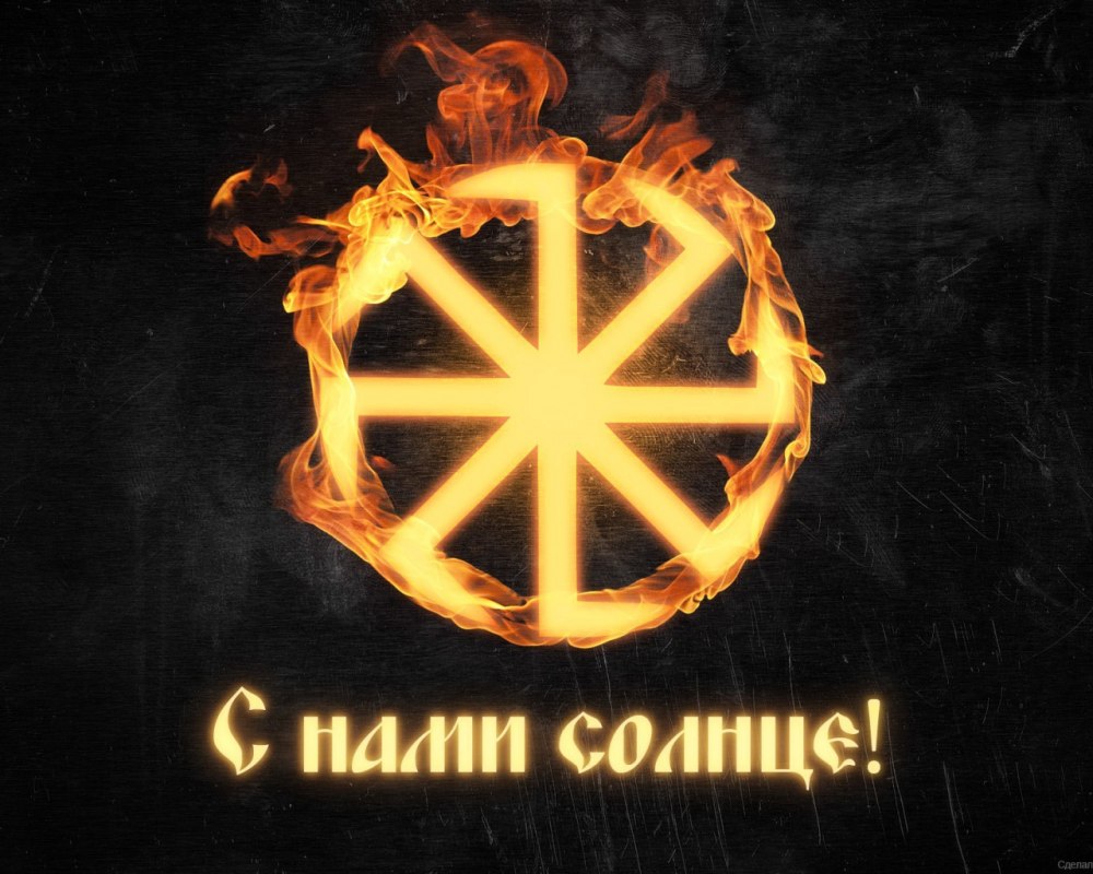 Военный на фоне Коловрата