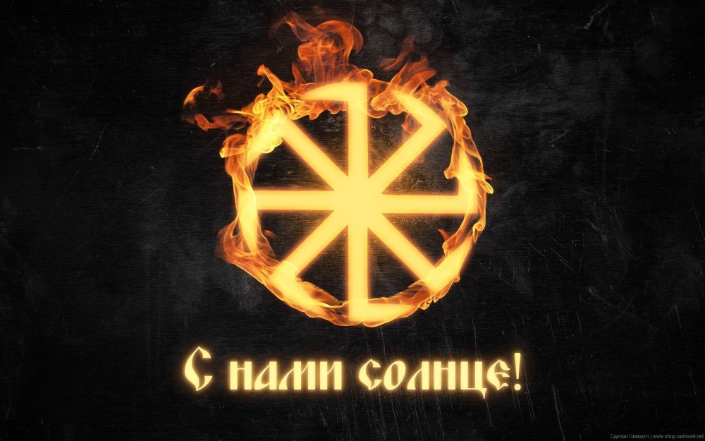Группа Коловрат Илья