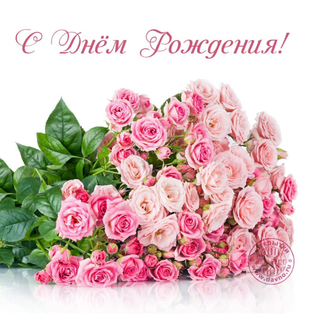 Поздравительные букеты с днем рождения