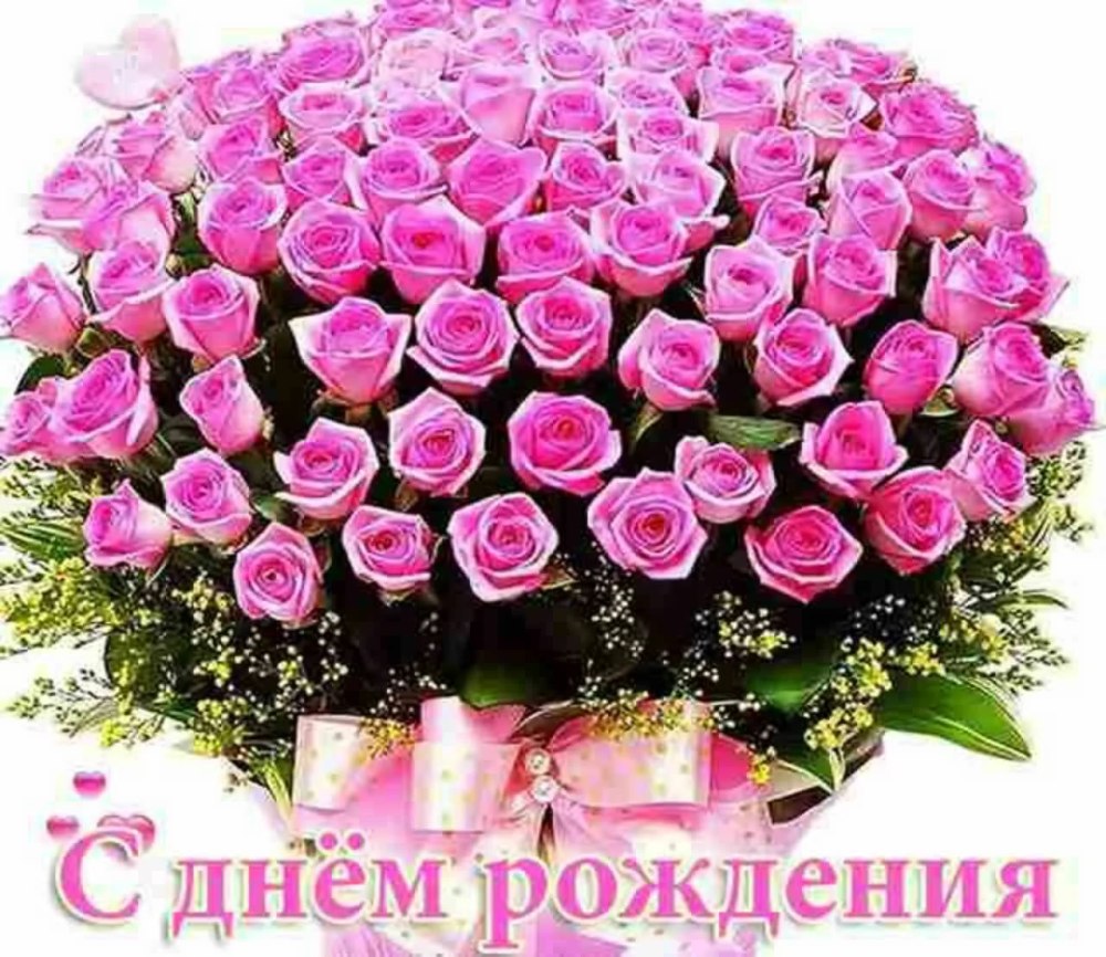 Букет "день рождения"