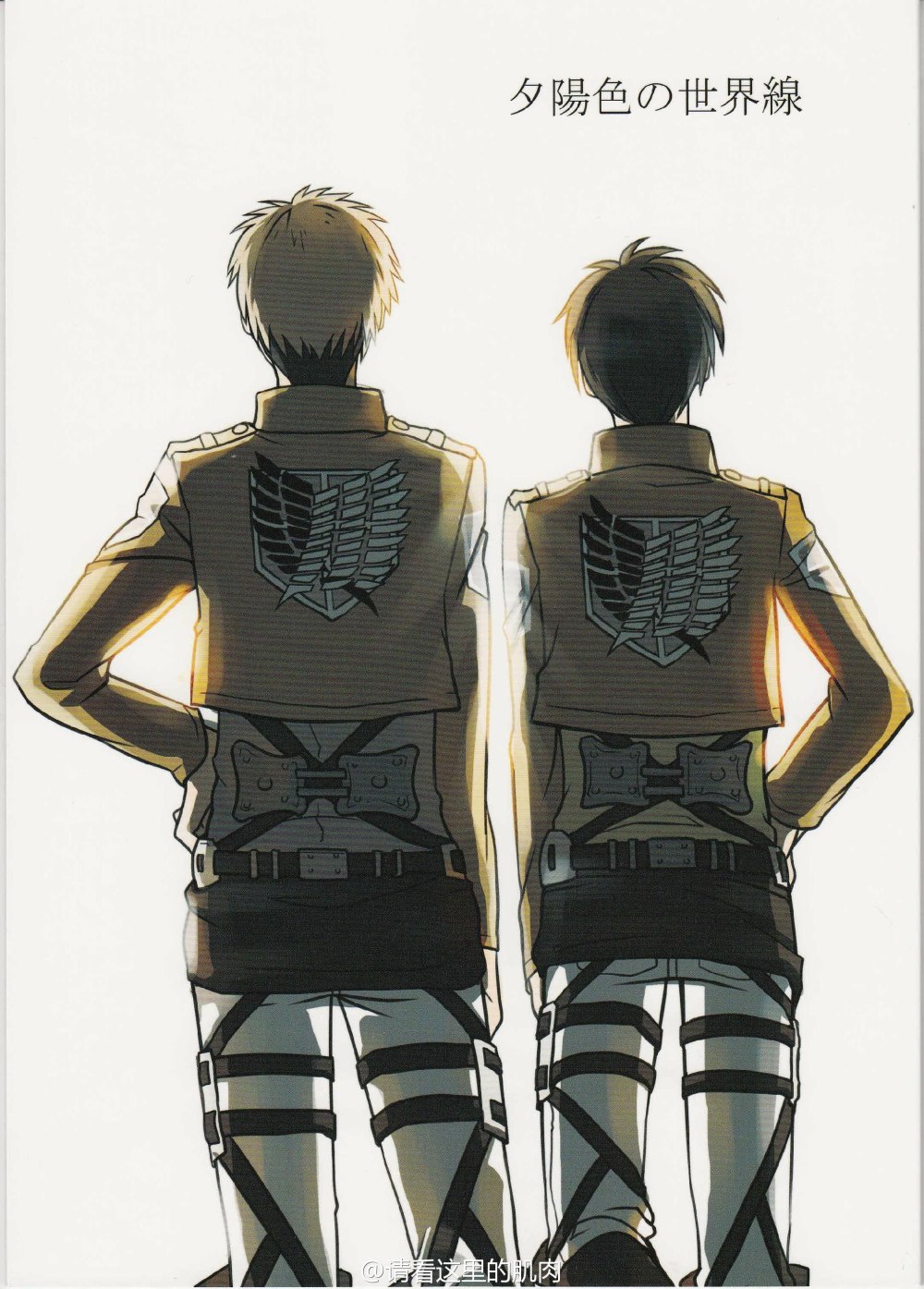 Attack on Titan Jean Kirschtein