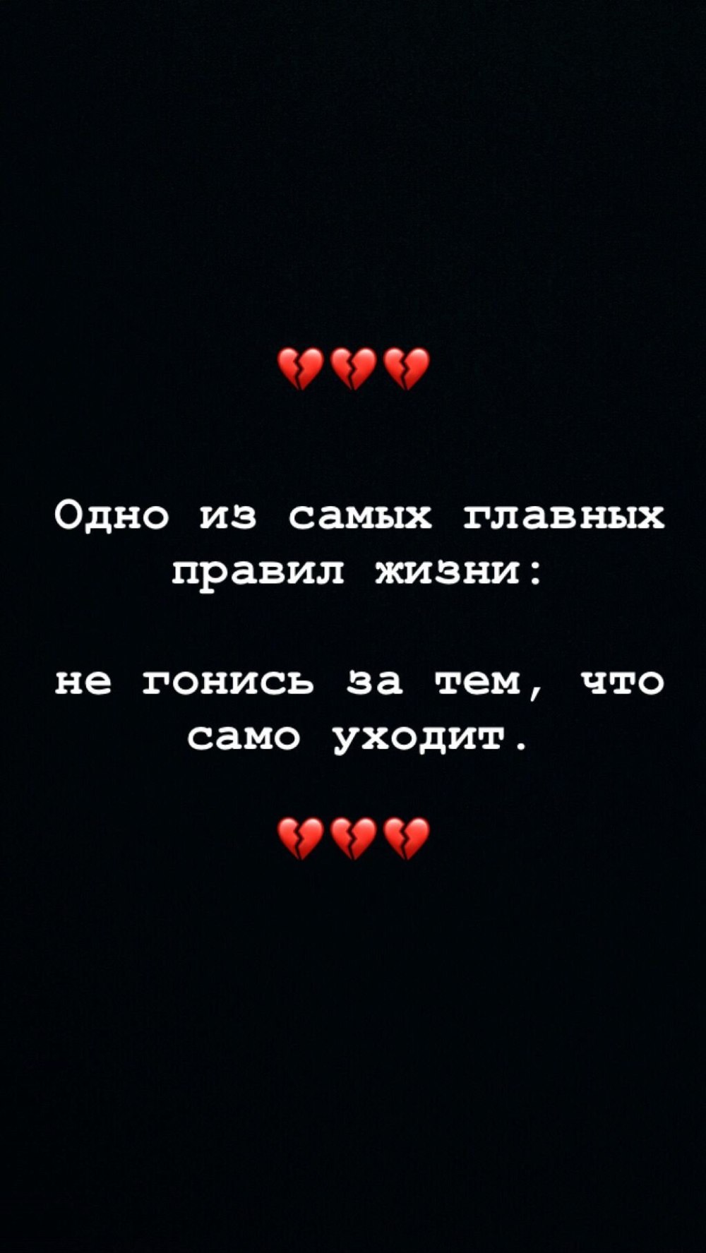 Белые надписи на черном фоне