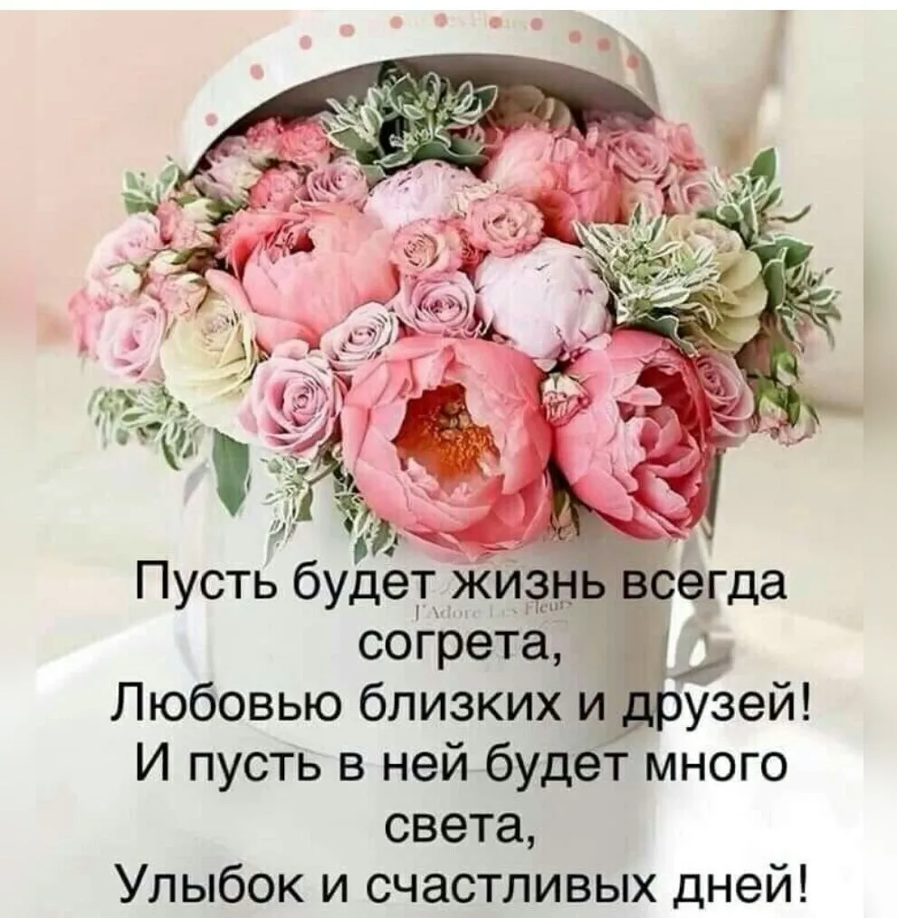 Букет пионов с 8 марта