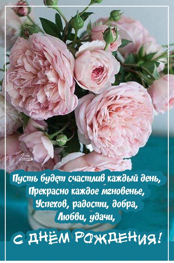 Букет Париж