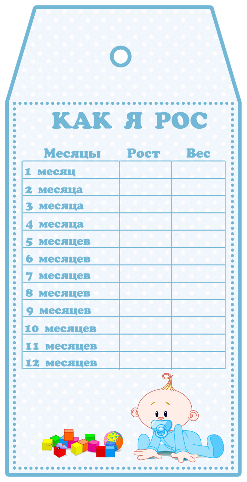Список детей на кроватки в детском саду