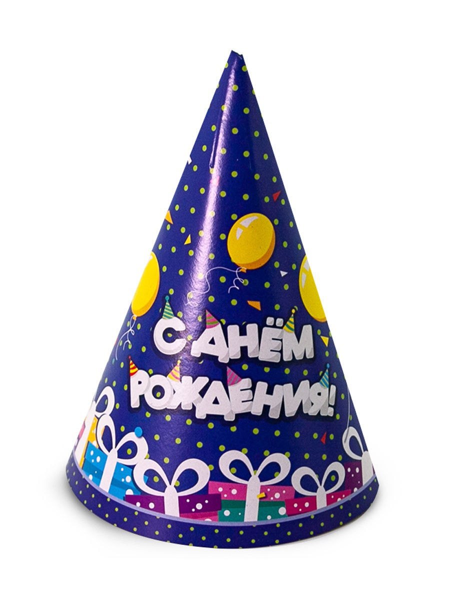 Праздничный колпак без фона
