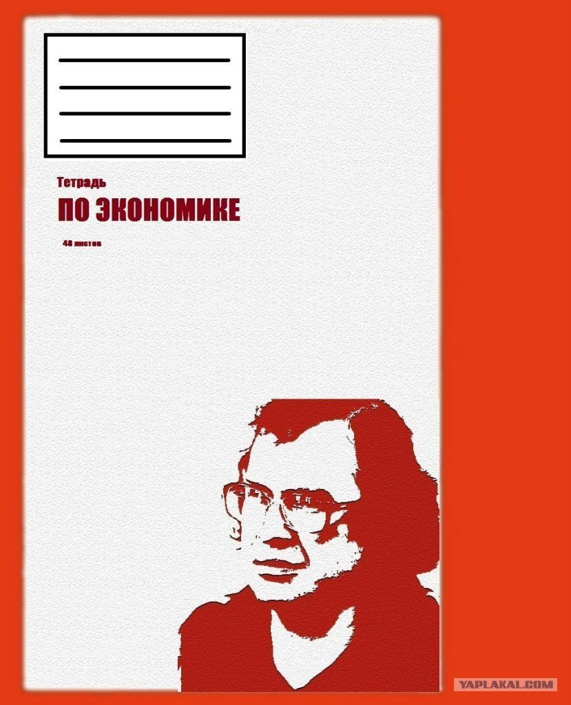 Предметные тетради пушистые хулиганы
