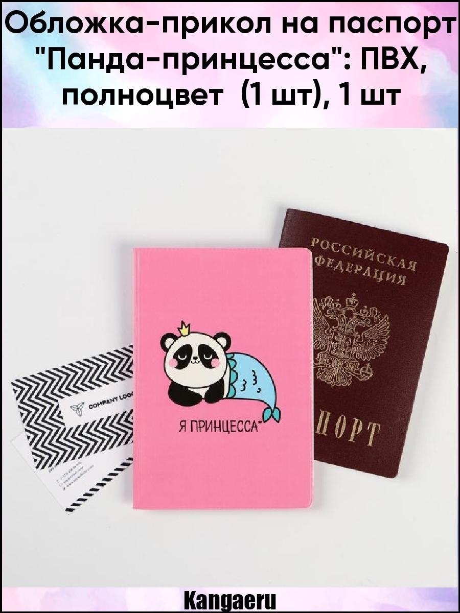 Обложка тетради для распечатки