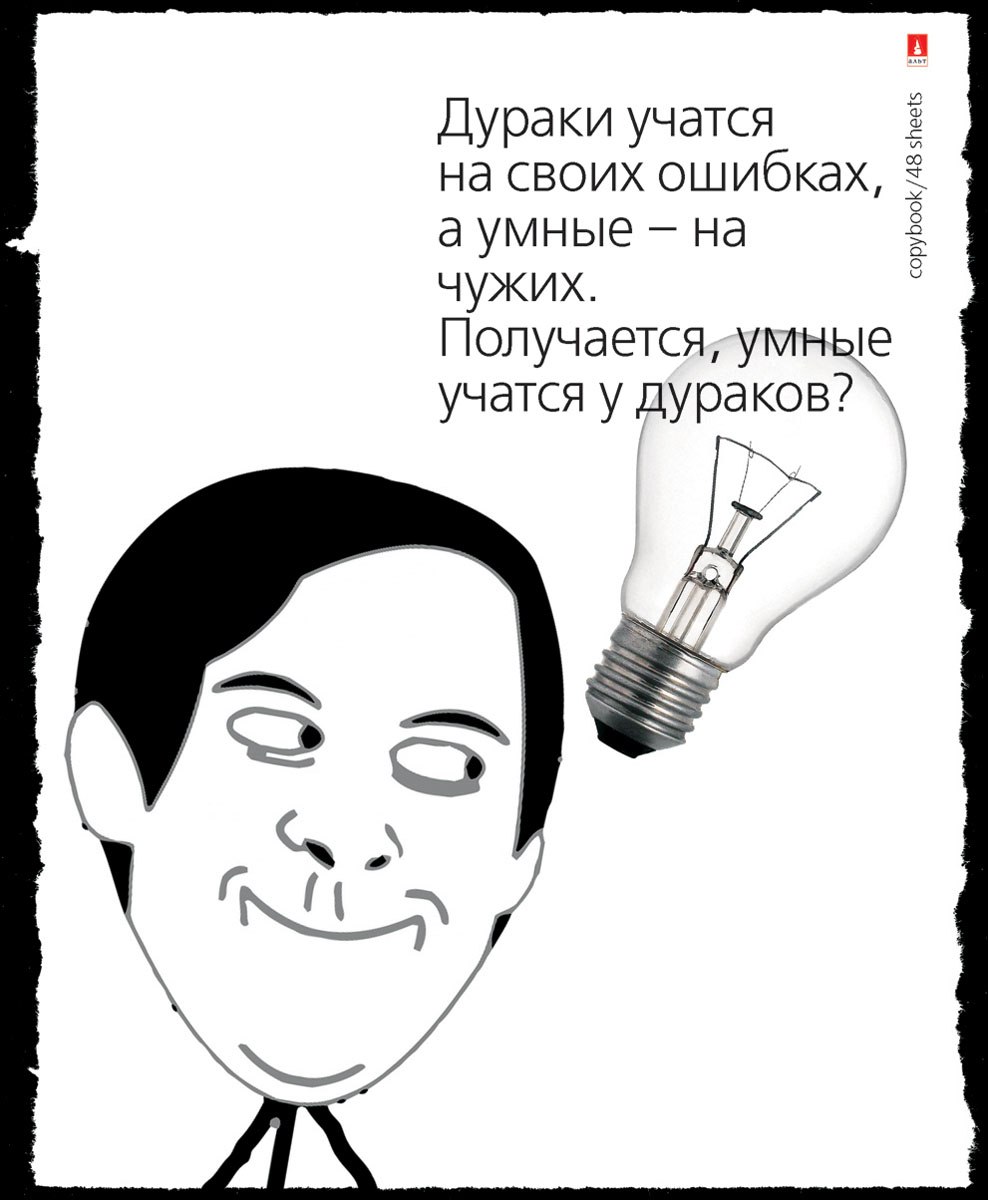 Пушистые хулиганы тетрадь