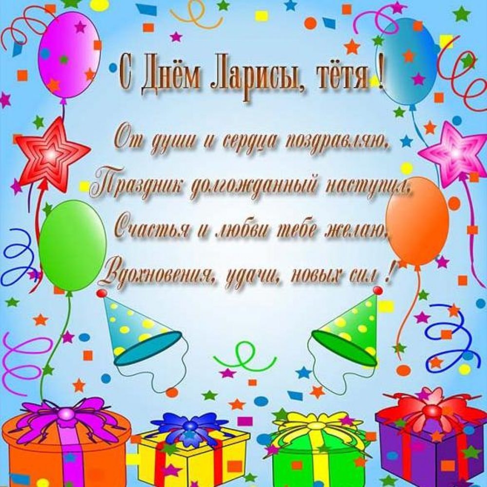 С днём рождения Юра