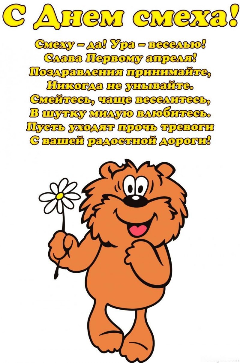 С днём рождения Данил