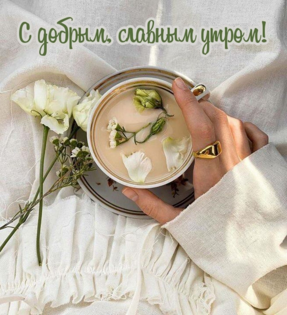 Красивые раскладки весенние