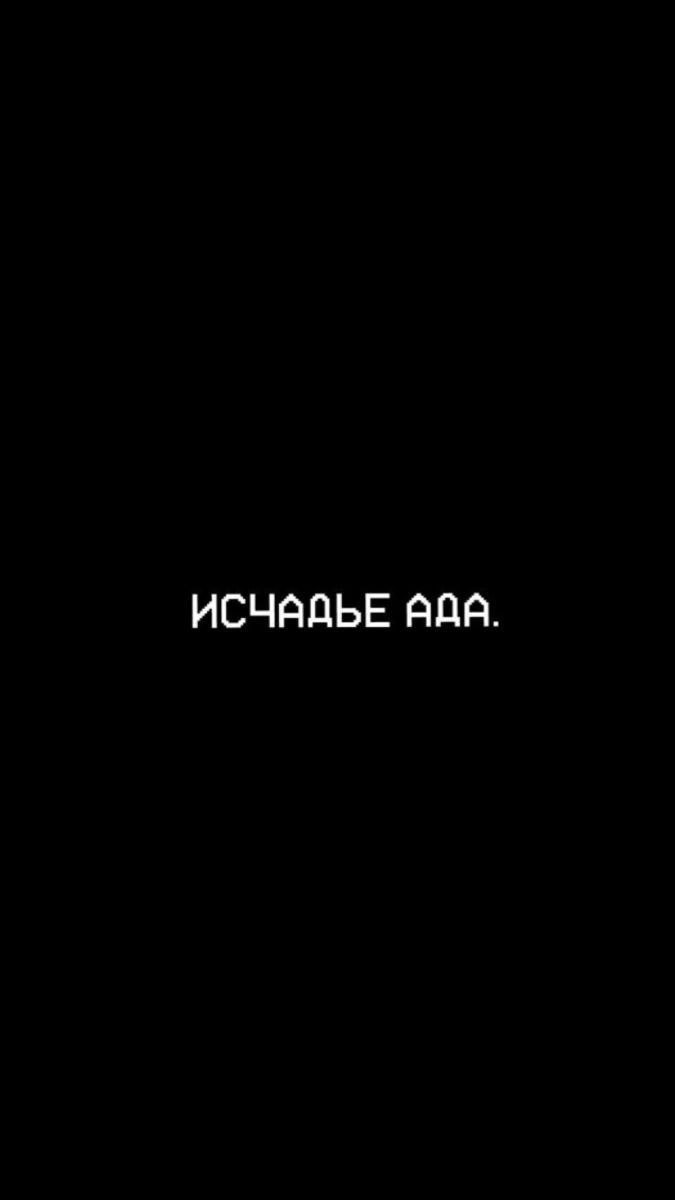 Цитаты на черном фоне