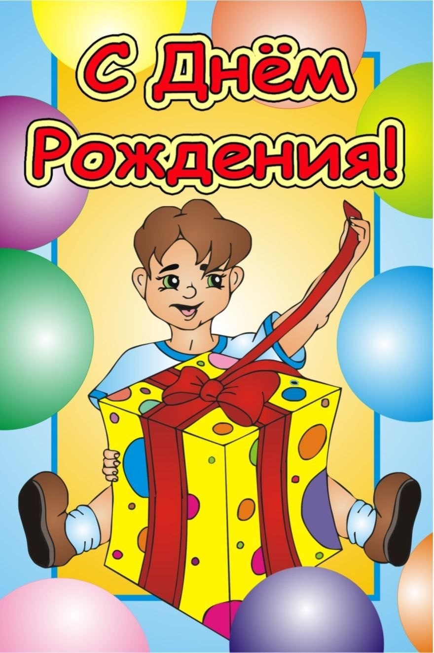 Поздравления для девочек