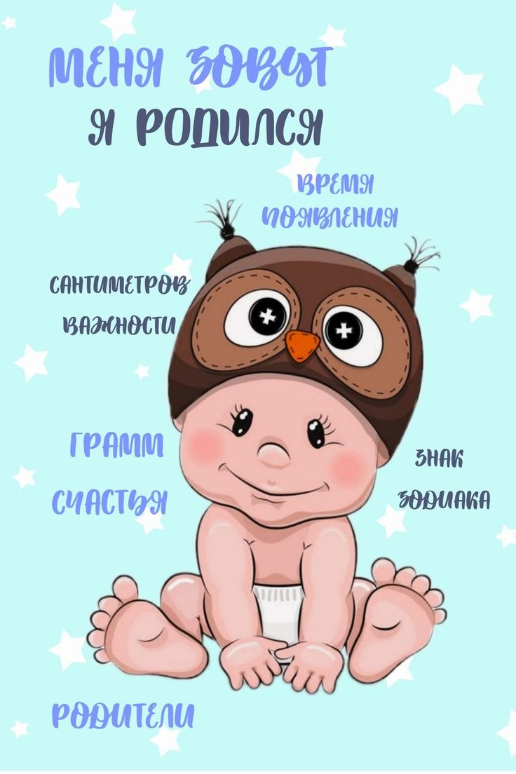 Метрика шаблон для распечатки