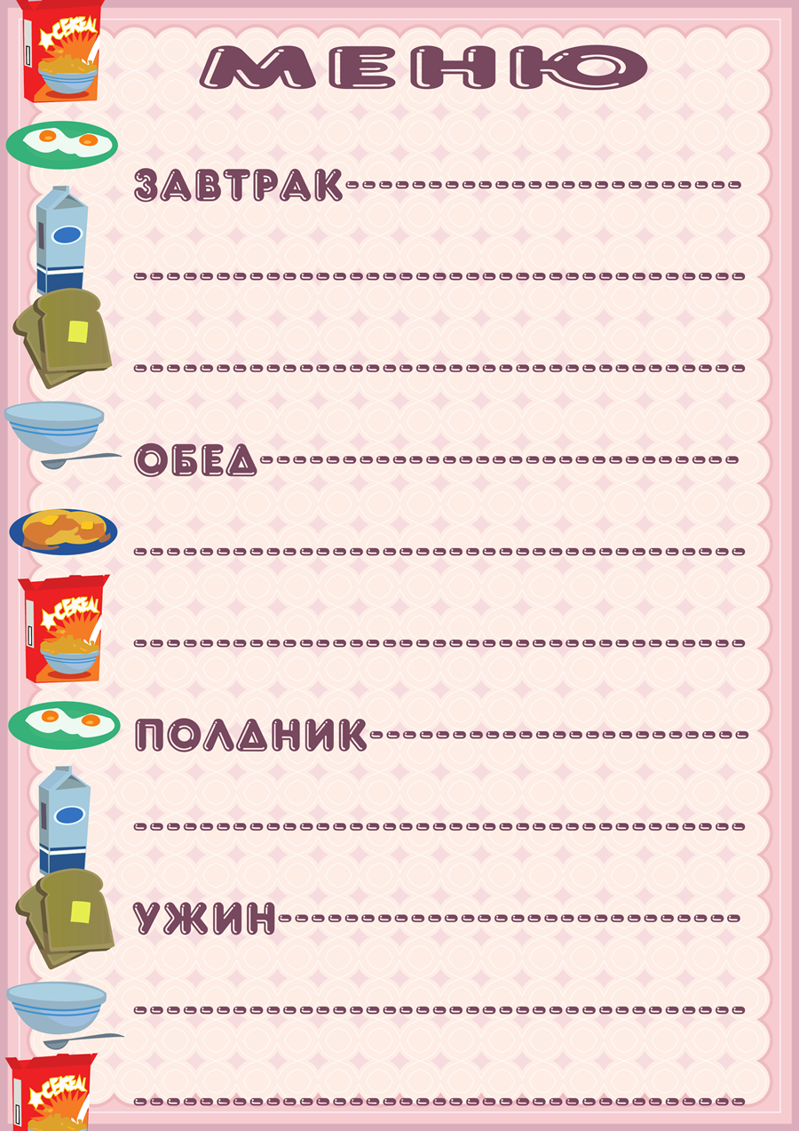 Рамка овощи и фрукты
