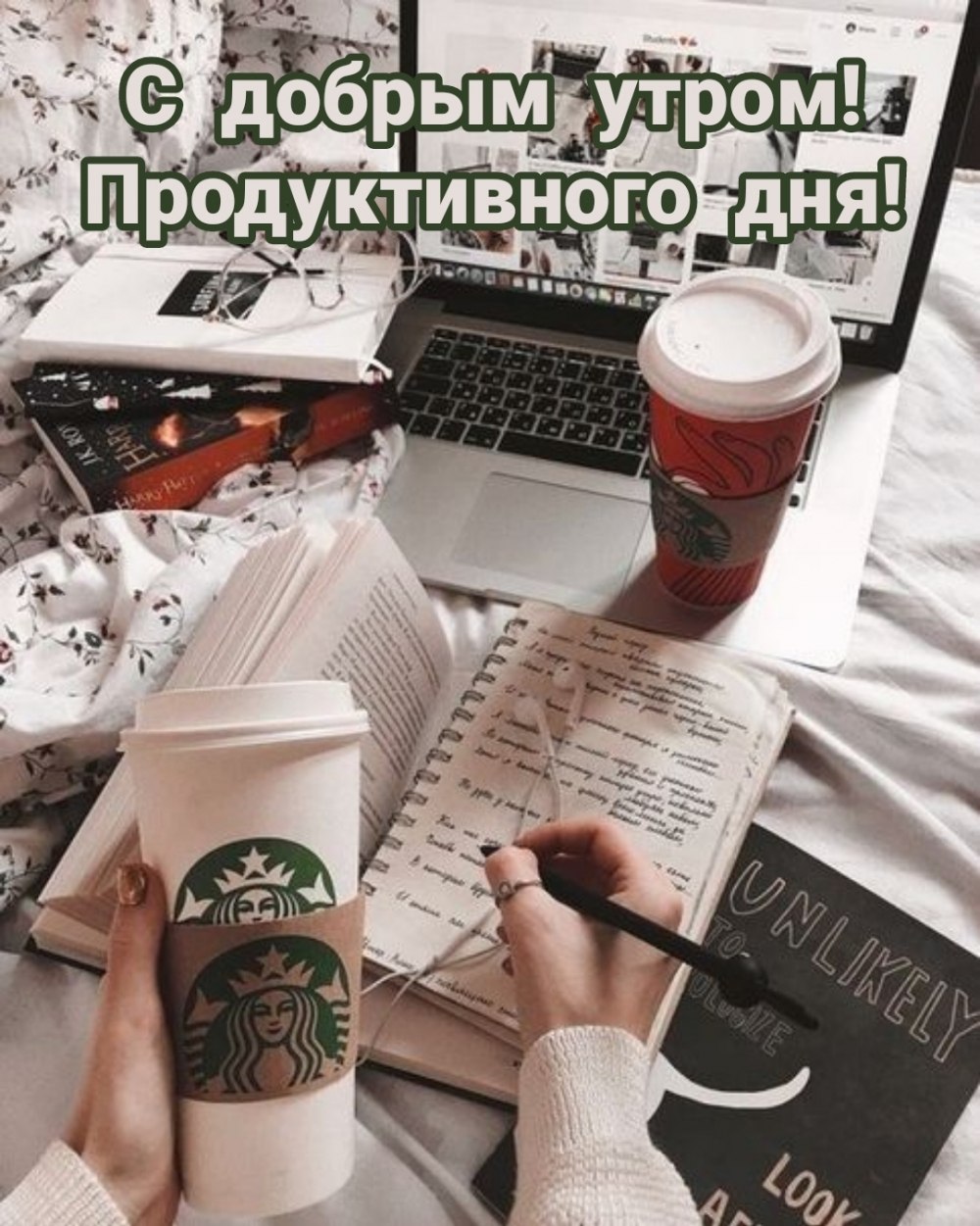 Обои на рабочий стол цитаты