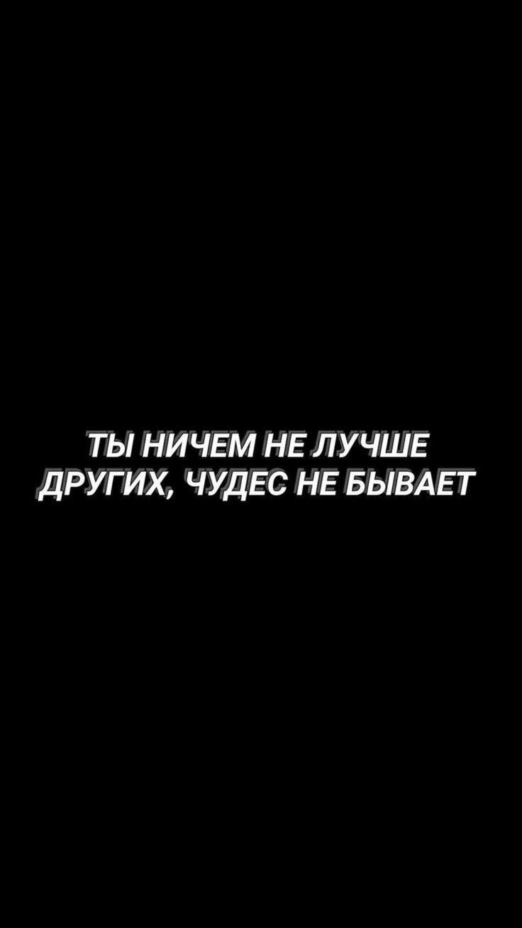 Крутые тёмные обои на телефон