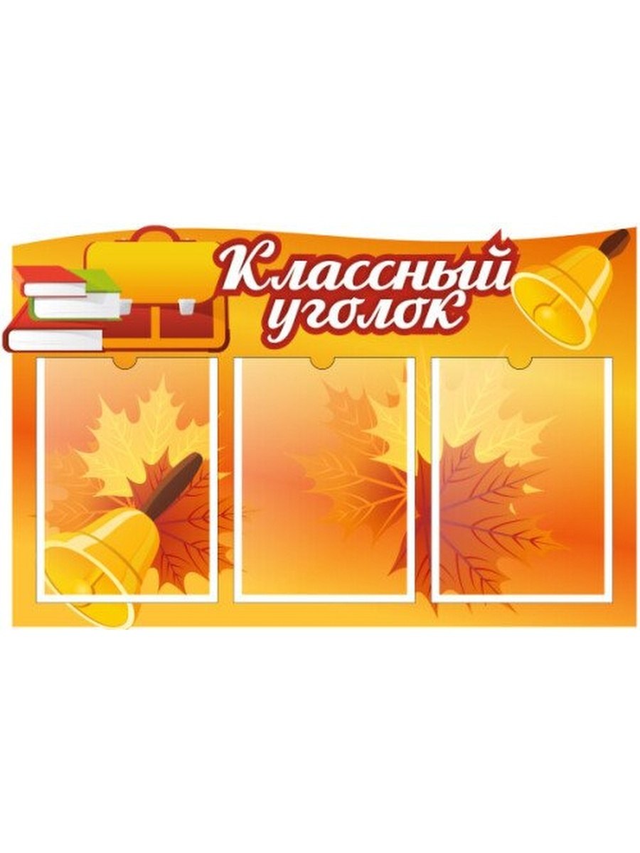 Приметы осени для дошкольников