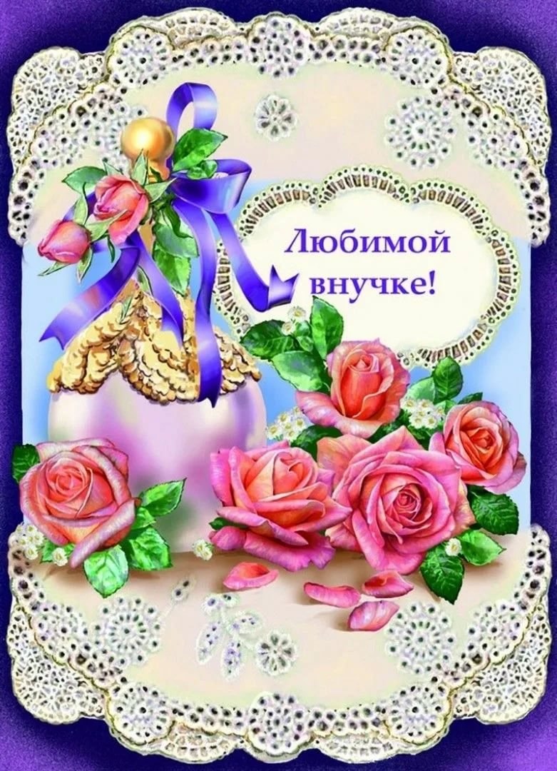 С рождением племянницы