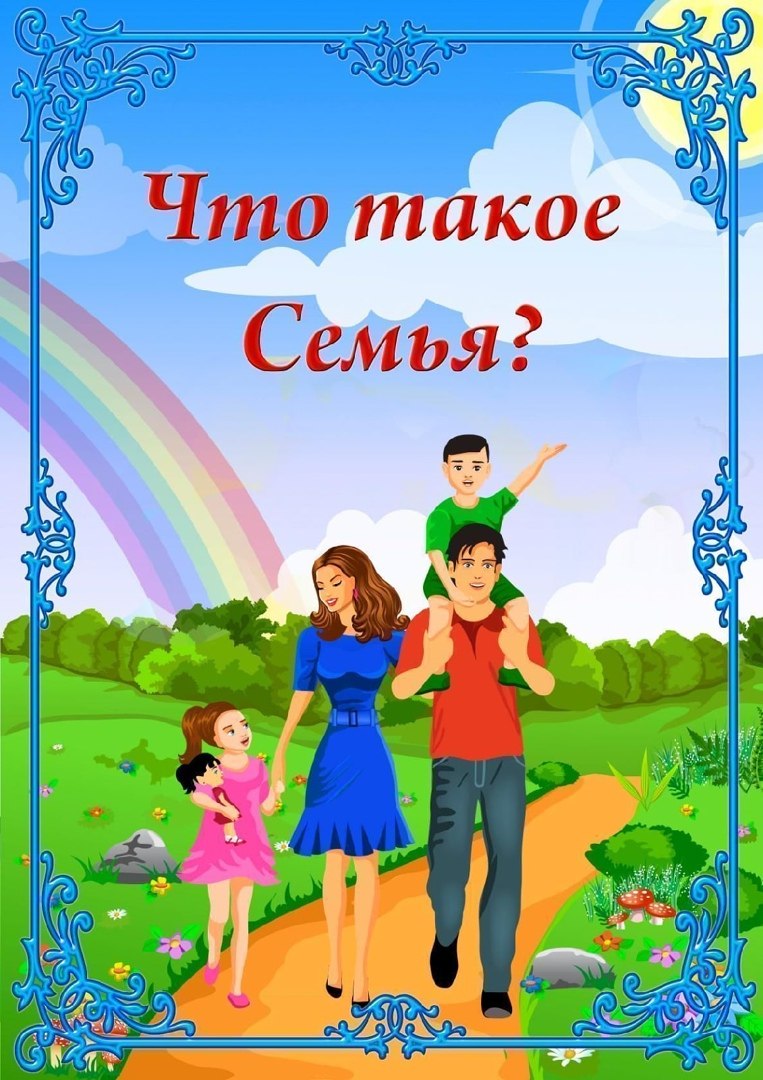 Портфолио для детей в детском саду