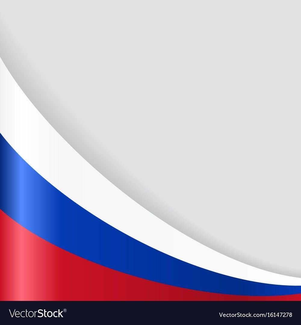Фон Россия
