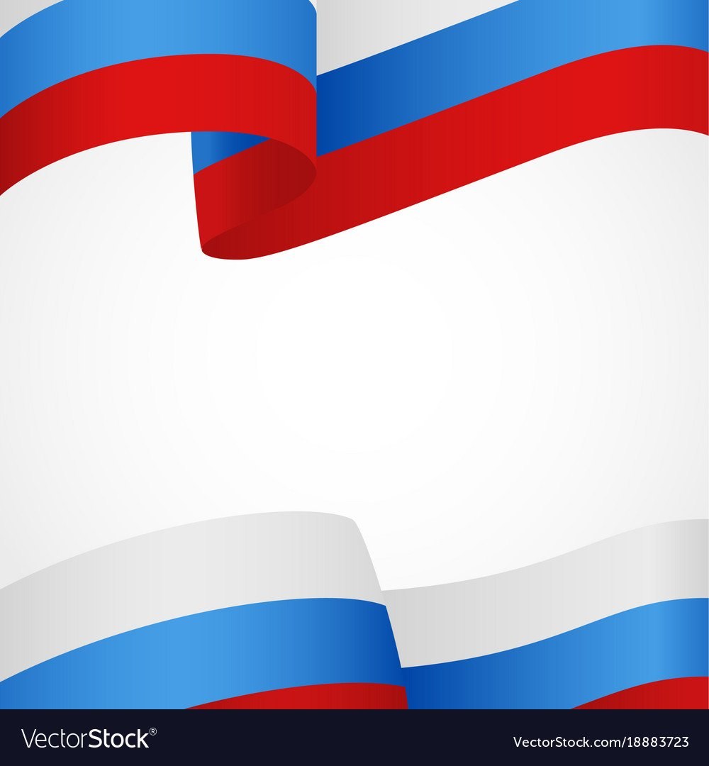 Патриотические символы России