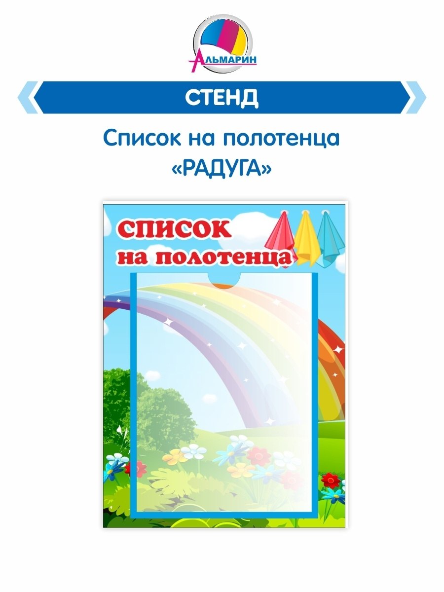 Наши кроватки