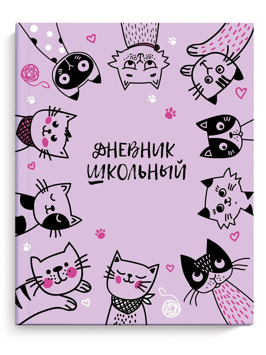 Креативные обложки на тетради