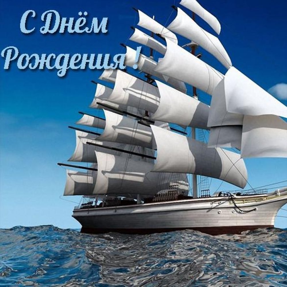 Поздравления с днём рождения мальчику 13 лет