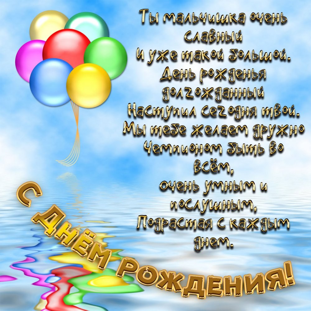 Обои с воздушными шарами