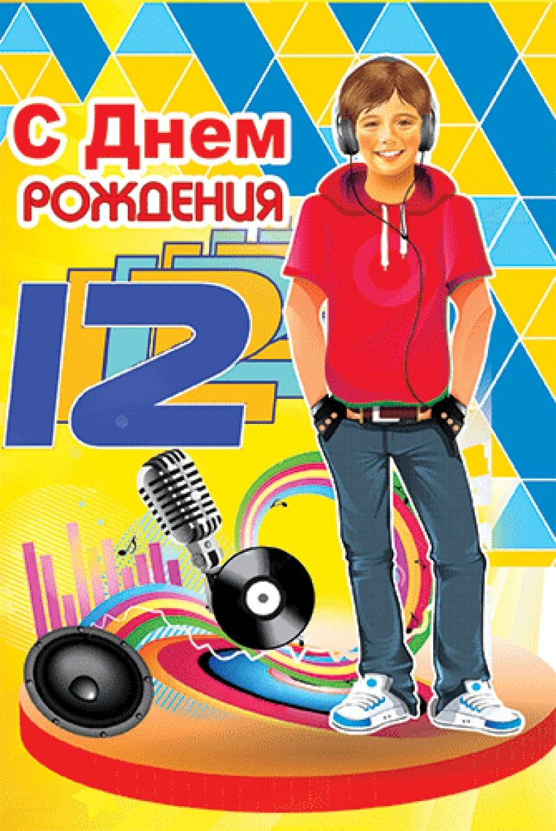 Красивые поздравления с днем рождения